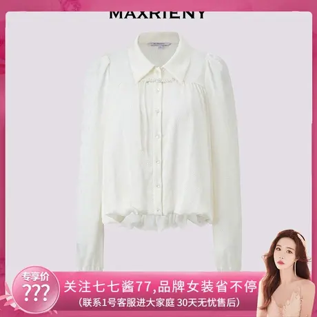 【七七酱专享】MAXRIENY清雅新衬衫女翻领波点上衣商品大图