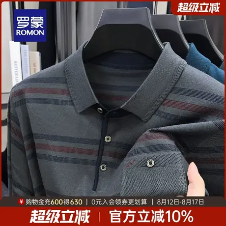 罗蒙中年男士条纹翻领针织衫2025秋季新款商务休闲长袖爸爸装上衣商品大图