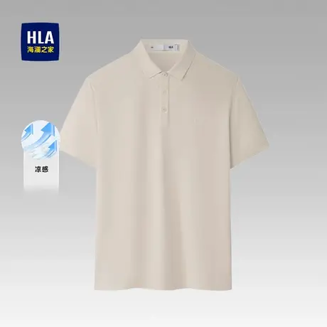 HLA/海澜之家山不在高系列短袖POLO衫25夏季新款凉感弹力翻领上衣图片