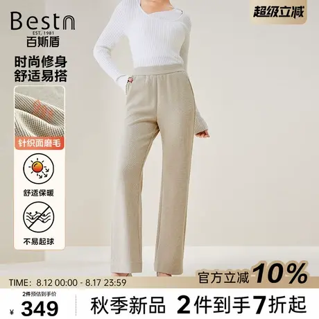 百斯盾女裤官方休闲裤2025年秋冬松紧腰显腿长宽松直筒裤不易起球商品大图