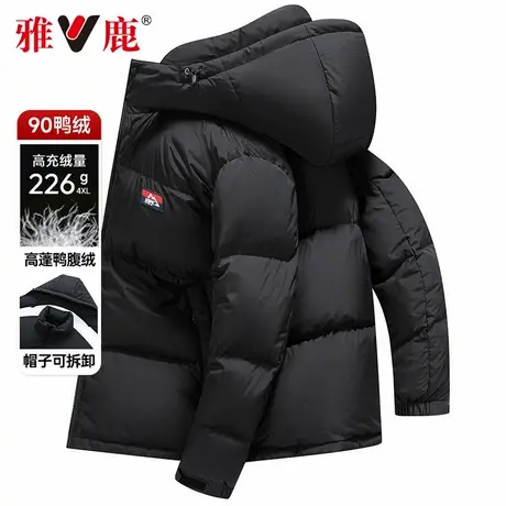 雅鹿2025秋冬装新款男士羽绒服短款御寒面包服加厚潮流保暖外套男商品大图