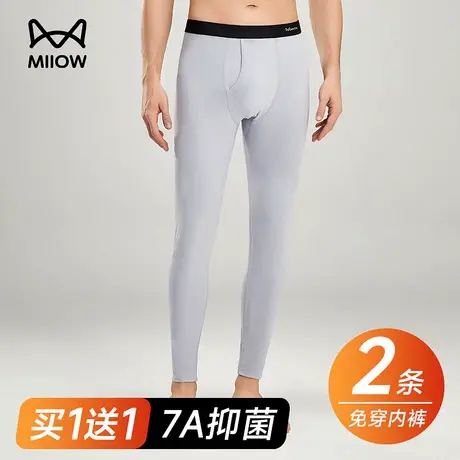 猫人纯棉秋裤男士薄款打底裤男紧身衬裤秋冬季保暖棉毛线裤秋冬季商品大图