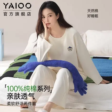 雅鹿睡衣女春秋季新款纯棉简约长袖家居服休闲舒适睡衣套装可外穿商品大图