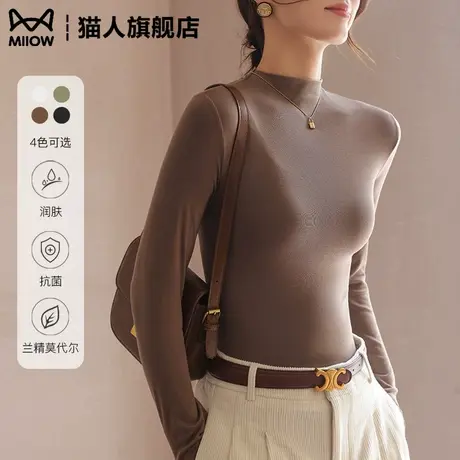早秋半高领打底衫女2025新款莫代尔修身秋冬内搭薄款中领上衣商品大图