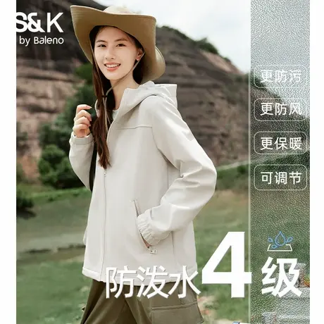 班尼路S&K系列夹克外套女款防水防污连帽登山露营运动休闲上衣服Q图片