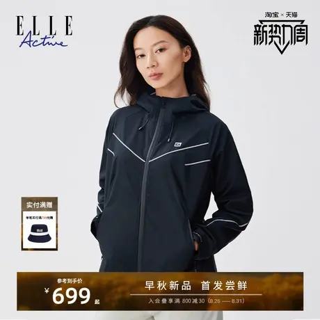 ELLE Active户外穿搭休闲连帽风衣透气运动外套女宽松拉链上衣商品大图