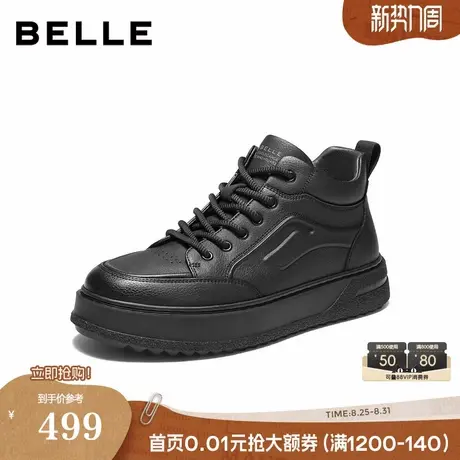百丽高帮休闲板鞋男2025新款冬季厚底增高户外潮搭低靴A2238DD5商品大图