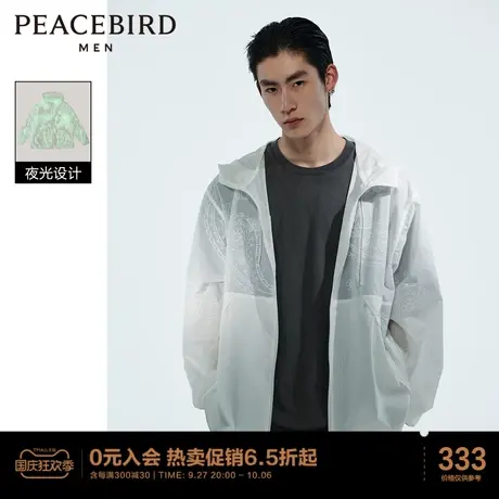 太平鸟男装 皮肤衣茄克外套夜光时尚潮流图片