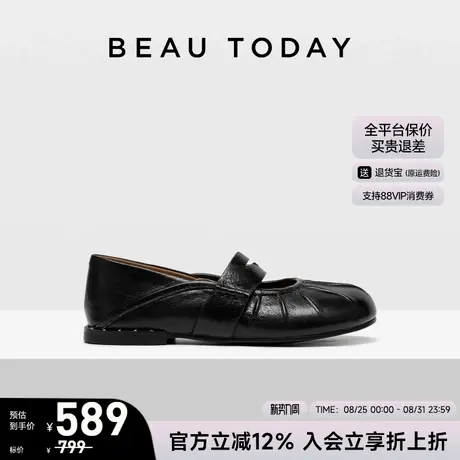 BeauToday法式玛丽珍鞋女款秋季新款浅口单鞋女厚底乐福鞋小皮鞋图片