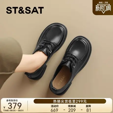 星期六真皮牛皮厚底乐福鞋女鞋2025秋季新款英伦风系带小皮鞋单鞋商品大图