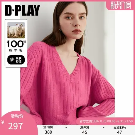 DPLAY年冬季气质百搭玫粉色100羊毛针织衫宽松软糯毛衣女图片