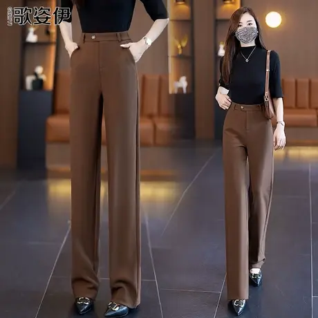 高腰西装阔腿裤女2023秋季新款高级感时尚垂感显瘦职业通勤直筒裤图片