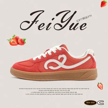 feiyue/飞跃女鞋德训鞋女2025秋冬新款爆款百搭透气休闲小白鞋子商品大图