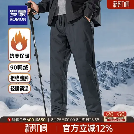 罗蒙男士时尚外穿羽绒裤2025秋冬新款松紧腰抽绳直筒裤保暖长裤男商品大图
