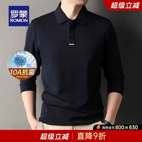 【10A抗菌】罗蒙男士商务休闲长袖POLO衫2025秋季新款弹力百搭T恤图片