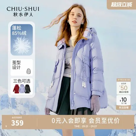 秋水伊人时尚宽松黑色中长款羽绒服2023冬季新款女简约保暖面包服图片
