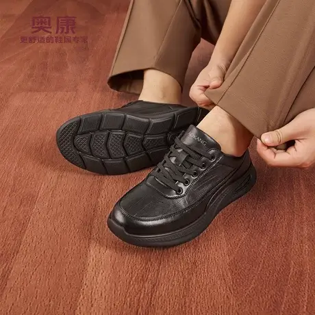 奥康 男鞋2025秋季新品潮流运动鞋真皮时尚休闲舒适百搭运动鞋商品大图