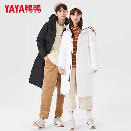 鸭鸭2025年白鹅绒羽绒服女情侣中长款过膝连帽外套加厚韩版秋冬季商品大图