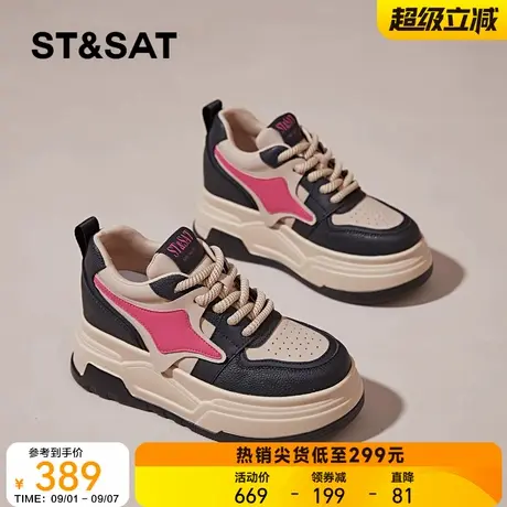 星期六牛皮厚底板鞋女2025秋内增高10CM小个子休闲粉色高帮运动鞋商品大图