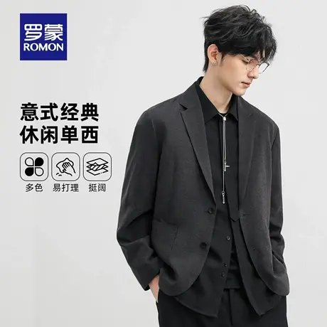 罗蒙男士休闲西装外套2025秋季新款宽松潮流单西商务百搭西服单西商品大图