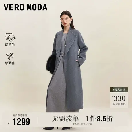 9.5上新Vero Moda毛呢大衣女2025秋季新款纯绵羊毛金属珠链双面呢商品大图