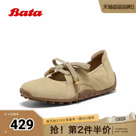 Bata休闲玛丽珍2025秋季商场新款牛剖皮浅口豆豆底单鞋ABI01CQ5商品大图