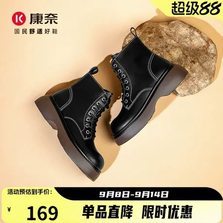 康奈冬季新款真皮女短靴英伦风潮流马丁靴厚底短筒休闲女靴子商品大图