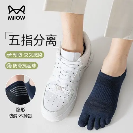 猫人五指袜男士短袜纯棉防臭吸汗夏季薄款网眼运动分趾浅口袜子男商品大图