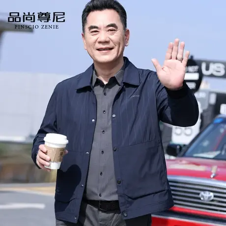 男士外套春秋款时尚工装风休闲大口袋条纹翻领爸爸夹克中老年春装图片