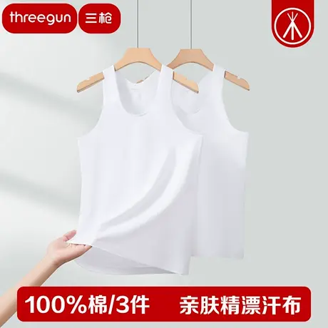 【3件】三枪背心男100%纯棉精漂汗布亲肤宽松打底全棉中老年背心商品大图