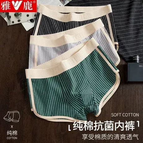 雅鹿男士纯棉透气内裤宽松青少年四角短裤薄款运动简约抗菌平角裤商品大图