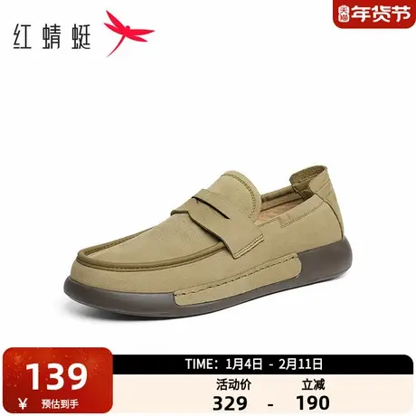 红蜻蜓休闲皮鞋2025春季新款男鞋通勤商务单鞋真皮系带软底牛皮鞋图片