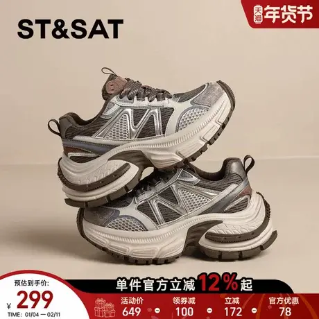 星期六软底老爹鞋女款2025春季新款厚底增高百搭透气休闲跑步鞋子商品大图