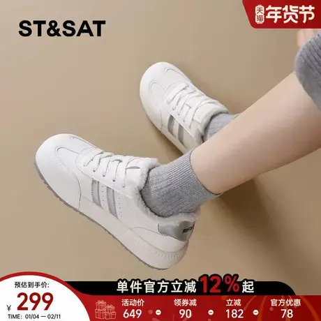 星期六厚底德训鞋女2025新款冬季加绒保暖软底轻便小白鞋休闲板鞋商品大图