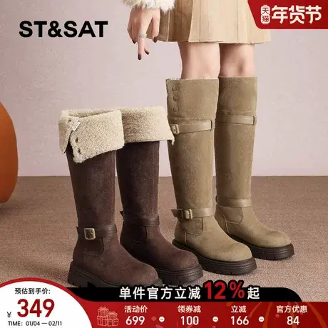 星期六高筒不过膝长靴女2025冬季新款翻折两穿加绒瘦瘦靴复古棉靴图片