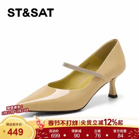 星期六法式玛丽珍鞋女2026年春季新款尖头一字扣细跟气质休闲单鞋商品大图