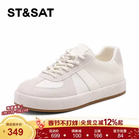 星期六厚底德训鞋女2026年春季新款系带透气阿甘鞋防滑时尚休闲鞋商品大图