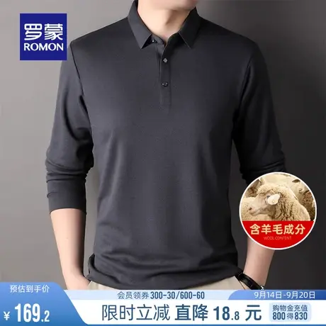 【含羊毛】罗蒙男士长袖POLO衫2023秋季新款商务休闲纯色翻领T恤商品大图
