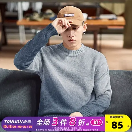 唐狮2021秋冬新款毛衣男潮圆领渐变套头毛衫复古日系慵懒针织外套图片