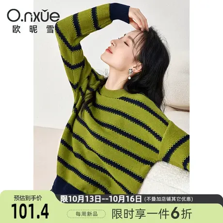 欧昵雪2023冬季新款休闲圆领条纹毛衣女长袖宽松套头个性上衣慵懒图片