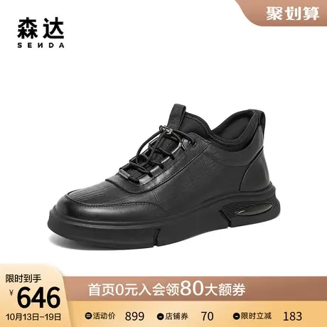 森达户外休闲靴男2023冬季新款商场同款潮流运动风短靴V4L40DD3商品大图