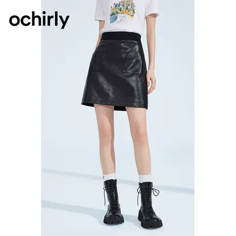 ochirly欧时力 松紧腰头PU皮裙半身裙女2023新款秋冬压花a字短裙图片