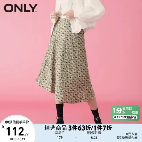 【买4免1】ONLY奥莱夏季时尚A字高腰中长蝴蝶结碎花半身裙女图片