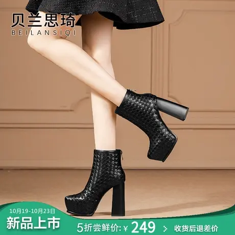 压花真皮厚底超高跟短靴女2023秋冬季新款防水台粗跟时装马丁靴子图片