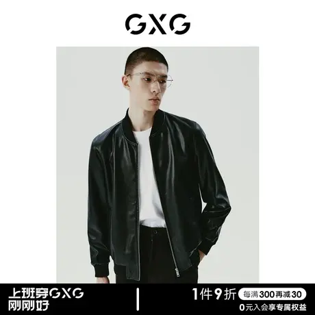 GXG男装  黑色棒球领设计简约夹克皮衣外套男士 23年冬季新品图片