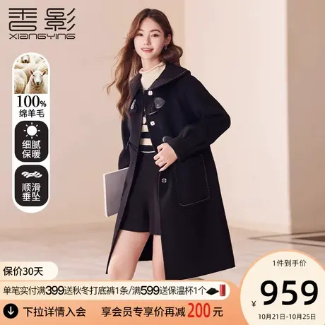 【纯羊毛】香影翻领双面呢大衣女2023冬季新款牛角扣黑色毛呢外套商品大图