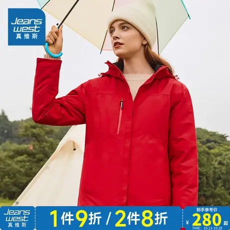 EI真维斯2023年秋季新款女装冲锋衣连帽外套防风保暖透气防水耐磨图片