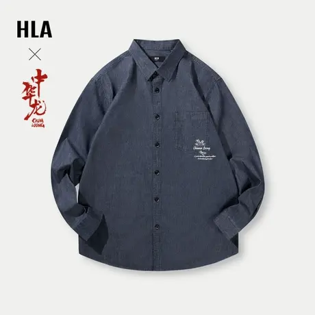 HLA/海澜之家中华龙长袖衬衫2024春夏新款绣花翻领纯棉衬衣男图片