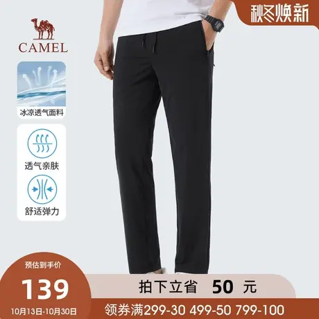 Camel/骆驼2023春夏新款男士冰凉触感降温透气高弹纽扣腰头休闲裤商品大图