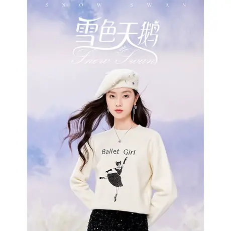 【直播间】香影套头毛衣女2023秋冬新款刺绣珠片宽松圆领米白慵懒图片